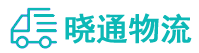 长沙到和县物流公司